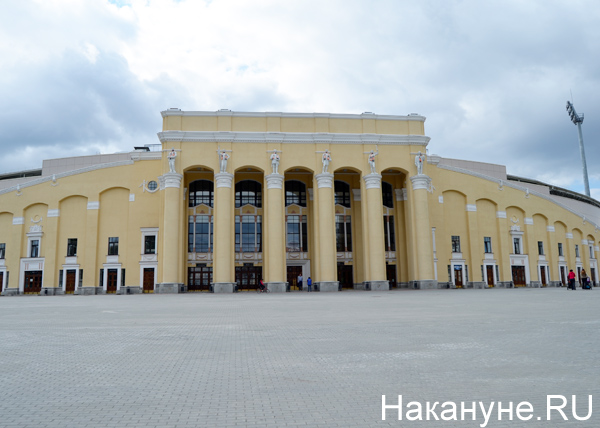 Центральный стадион, Екатеринбург|Фото: Накануне.RU