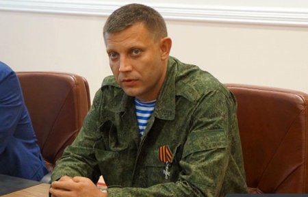 захарченко, днр|Фото:depo.ua/rus