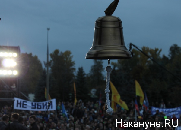 Акция скорби по погибшим мирным жителям в Донбассе, колокол, не убий, заповедь|Фото: Накануне.RU