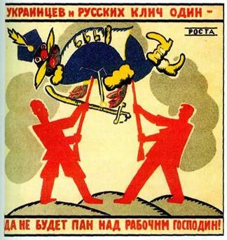 буржуй, украинец, русский, плакат|Фото: