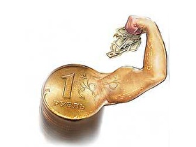 мускулистый бюджет рубль деньги|Фото: berioska.ru