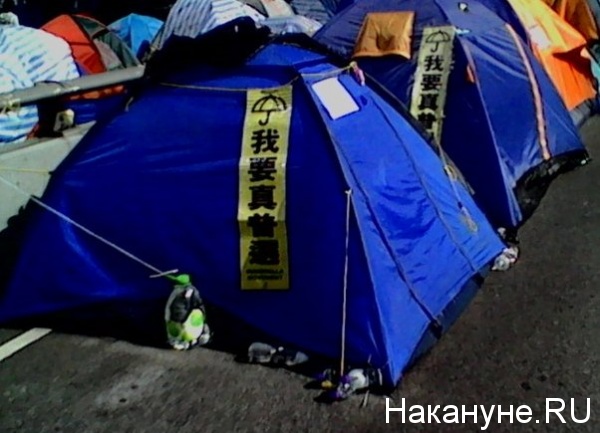 Гонконг, Китай, акция, палаточный городок|Фото: Накануне.RU