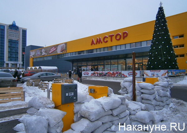 Донецк, ДНР, супермаркет|Фото: Накануне.RU