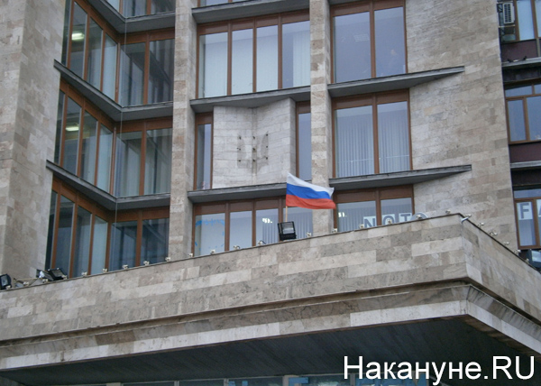 Донецк, ДНР, флаг России|Фото: Накануне.RU