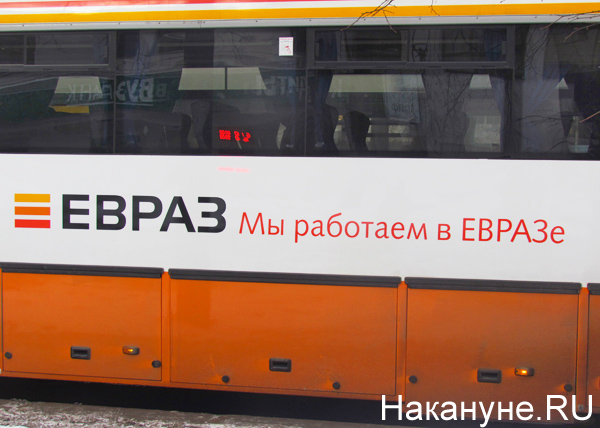Евраз, автобус(2014)|Фото: Накануне.RU