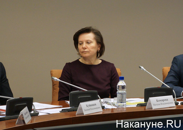 славим человека труда, заседание, Наталья Комарова|Фото: Накануне.RU
