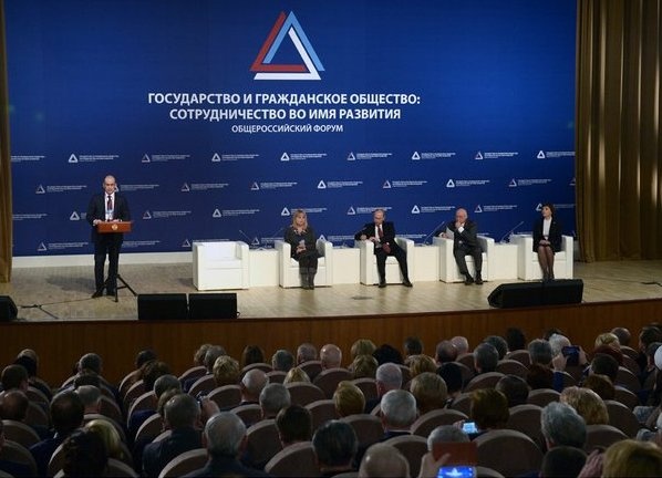 Путин, гражданский форум|Фото: kremlin.ru