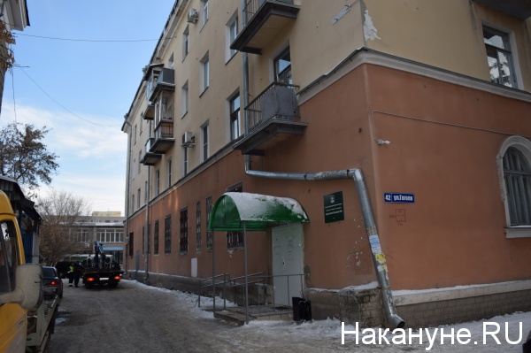Курган Гоголя, 42 дом обрушение|Фото: Накануне.RU