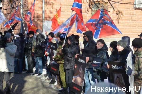 StopFaschington СтопФашингтон митинг Екатеринбург 31.01.2015|Фото: Накануне.RU