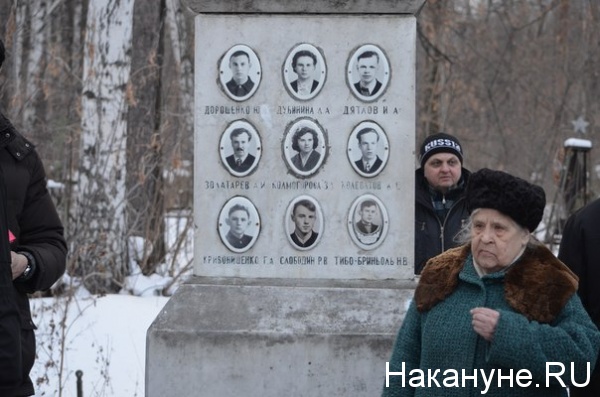 мемориал группы дятлова, михайловское кладбище|Фото: Накануне.RU