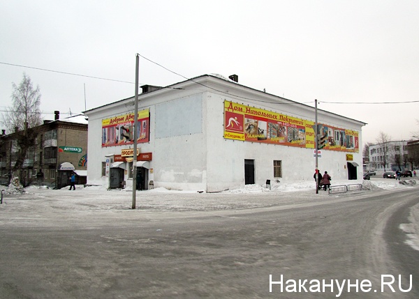 качканар | Фото: Накануне.ru