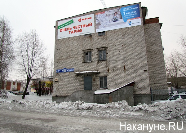 качканар | Фото: Накануне.ru