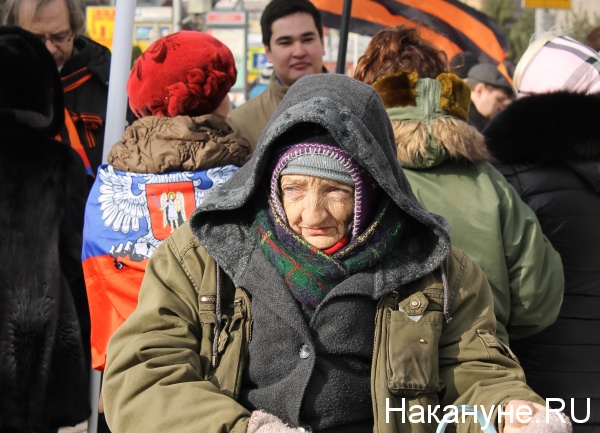 Антимайдан, марш|Фото: Накануне.RU
