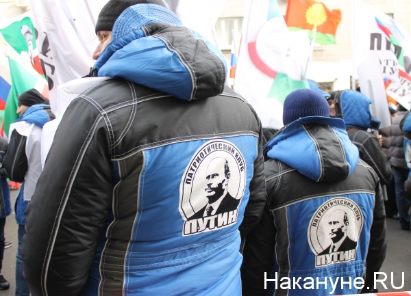 Антимайдан, марш, Путин|Фото: Накануне.RU