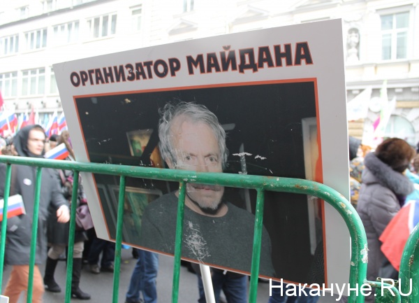 Антимайдан, марш, Макаревич|Фото: Накануне.RU