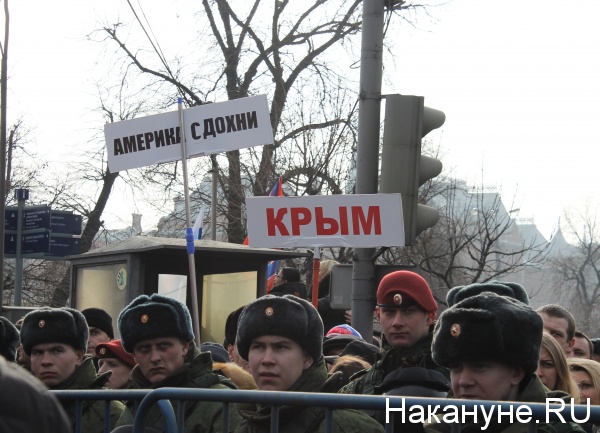 Антимайдан, марш, Крым, Америка сдохни|Фото: Накануне.RU