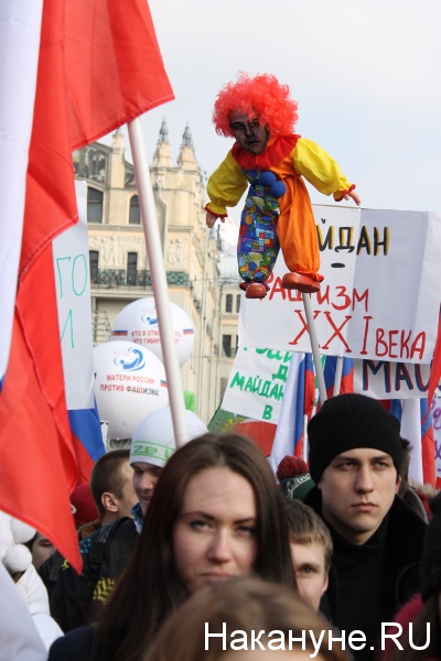 Антимайдан, марш, Москва, Навальный|Фото: Накануне.RU