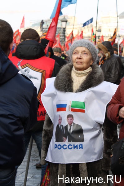 Антимайдан, марш, Москва|Фото: Накануне.RU