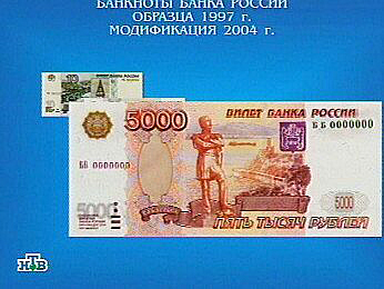 1000 старого образца 1997