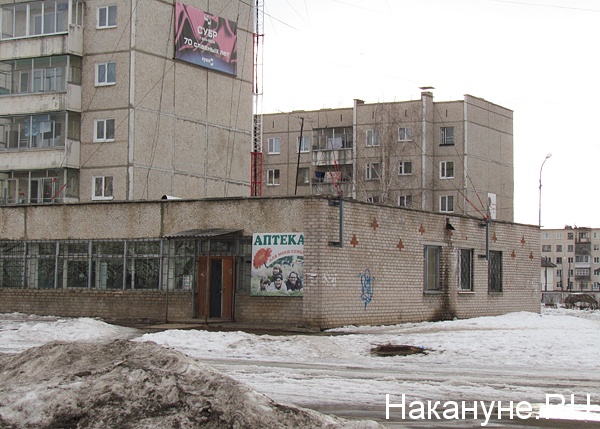 Погода калья. Поселок Калья Североуральск. Калья Свердловская область. Калья ул Ленина 23 Североуральск Свердловская областная. Город Североуральск поселок Калья.