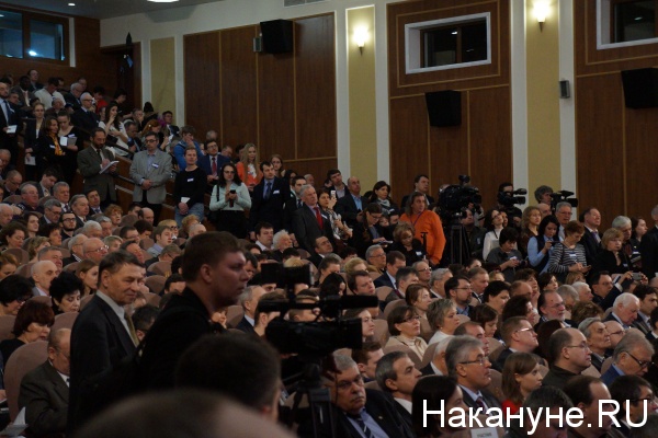 мэф, московский экономический форум|Фото: Накануне.RU