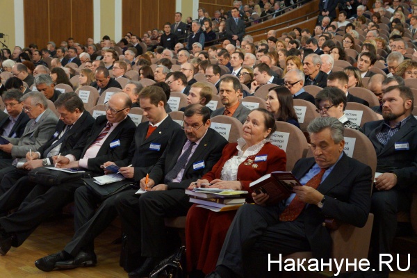мэф, московский экономический форум|Фото: Накануне.RU