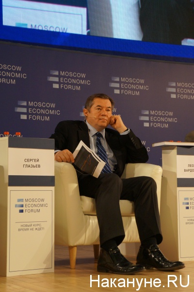 мэф, московский экономический форум, глазьев|Фото: Накануне.RU