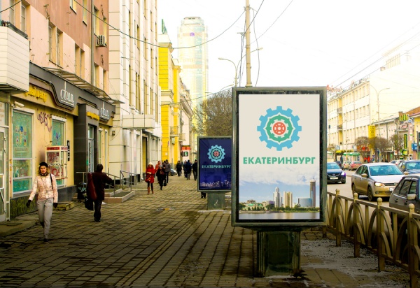 Логотип Екатеринбурга, лого|Фото:http://ekblogotype.ru/