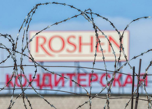 "Рошен", "Roshen", проволока|Фото: Олег Харсеев / Коммерсантъ