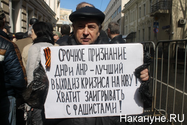бузина, акция, посольство, Украина|Фото:
