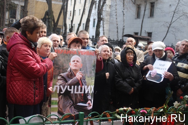 бузина, акция, посольство, Украина|Фото: Накануне.RU