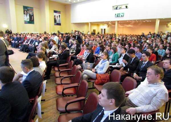 Евразийский экономический форум молодежи|Фото: Накануне.RU