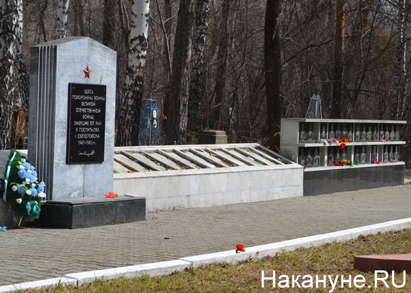 Мемориалы Великой Отечественной Войны|Фото: Накануне.RU