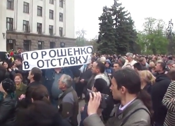Одесса, митинг, Порошенко в отставку|Фото: youtube.com