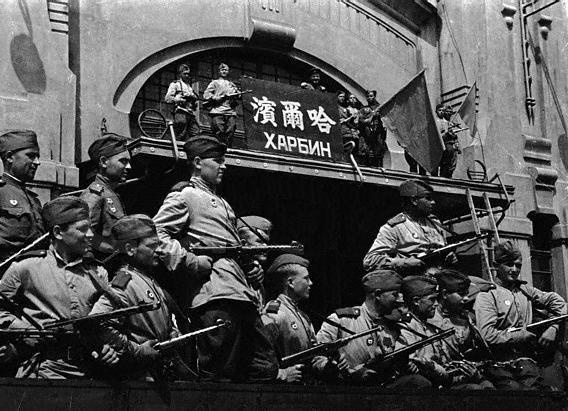 Харбин, Китай, Красная Армия, Вторая мировая война|Фото: