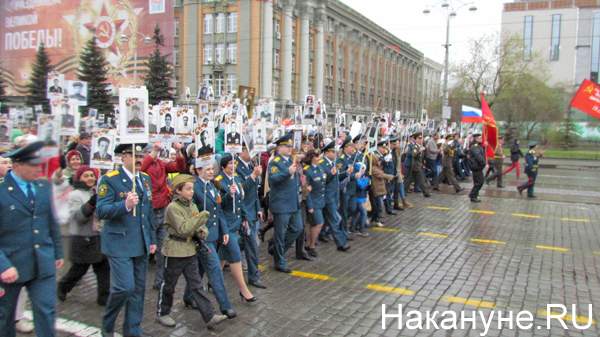 Парад, 9 мая, Екатеринбург, Бессмертный полк|Фото: Накануне.RU