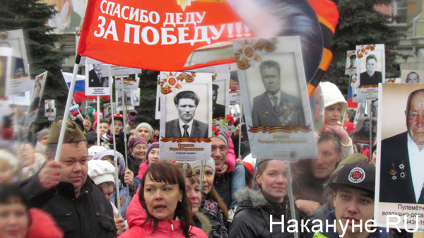 Парад, 9 мая, Екатеринбург, Бессмертный полк | Фото: Накануне.RU