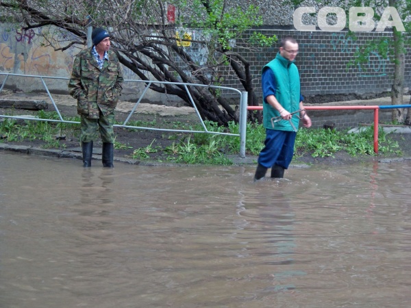 прорыв трубы, потоп, коммунальная авария|Фото: Служба спасения "СОВА"
