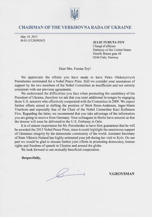 Порошенко, нобелевская премия мира, письмо, Гройcман|Фото: facebook.com
