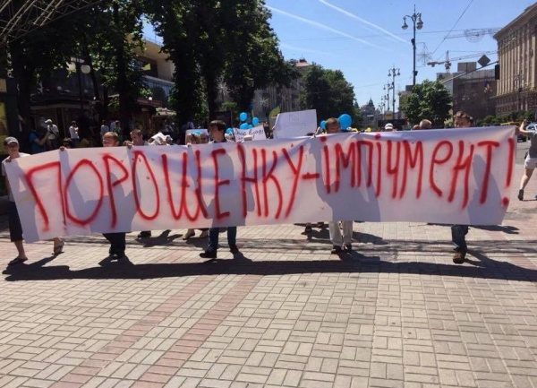 митинг, Киев|Фото: www.facebook.com/pages/Юрий-Кот/