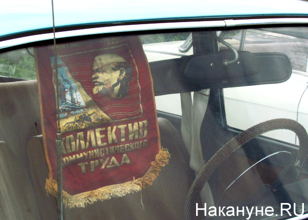 Выставка ретро автомобилей, Волга, вымпел | Фото: Накануне.RU