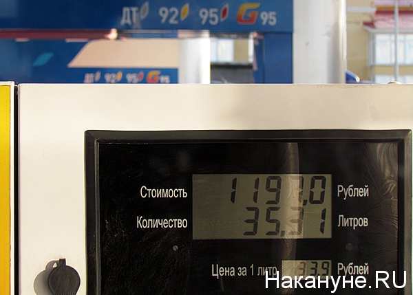 газпромнефть бензин заправка|Фото: Накануне.ru