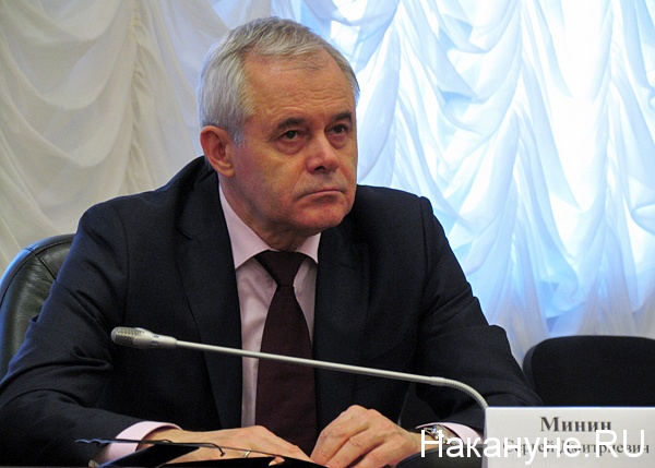 минин сергей дмитриевич председатель челябинского областного суда|Фото: Накануне.ru