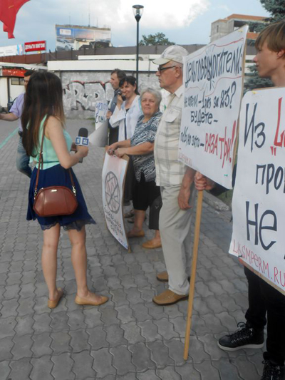 Пикет против изменения маршрутной сети Перми|Фото: Пермское краевое отделение ЛКСМ РФ