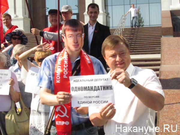 митинг у ЗакСО, оппозиционные партии, Максим Иванов|Фото:Накануне.RU