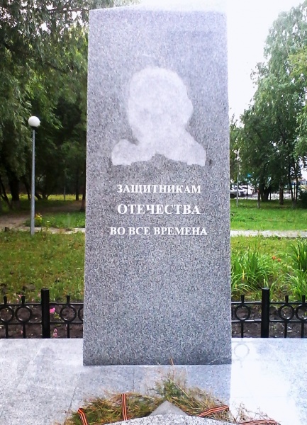 памятник, Тобольск, Сумкино|Фото: КПРФ