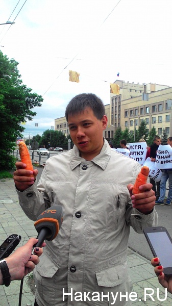 корецкий, морковка, цыбко, пикет|Фото:накануне.ру