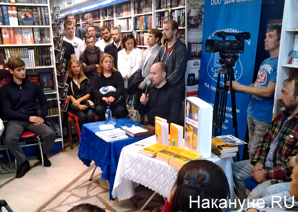 Николай Стариков, встреча с читателями|Фото: Накануне.RU