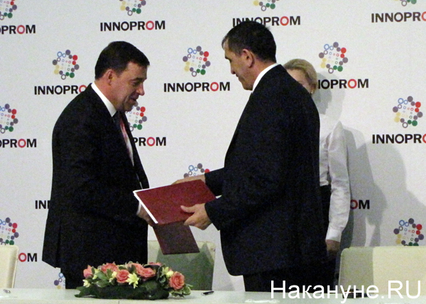 Евгений Куйвашев, соглашение, Иннопром | Фото: Накануне.RU