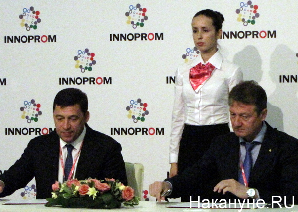 Евгений Куйвашев, соглашение, Иннопром|Фото: Накануне.RU